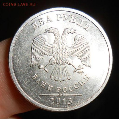 2 Рубля 2013 спмд.Подскажите по шт? - DSCN3921[1]
