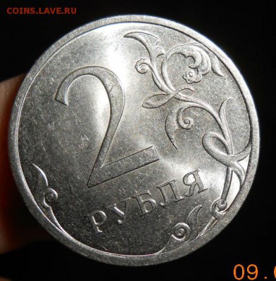 2 Рубля 2013 спмд.Подскажите по шт? - DSCN3922[1]
