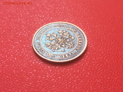 1 копейка 1869 года, ЕМ. XF. - IMG_9592.JPG
