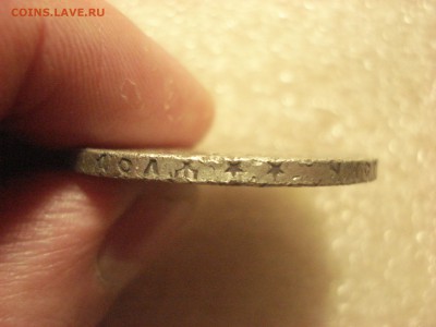 Рубль 1898 года ** Брюссель - уставший.  до 12.01.2017 - DSC07202.JPG