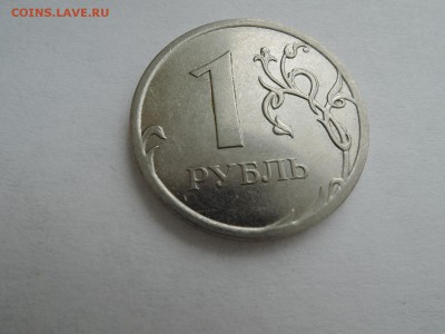 1 руб 2010ммд штемпель? - DSCN4527.JPG