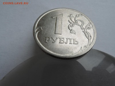 1 руб 2010ммд штемпель? - DSCN4520.JPG