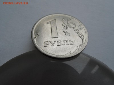 1 руб 2010ммд штемпель? - DSCN4519.JPG