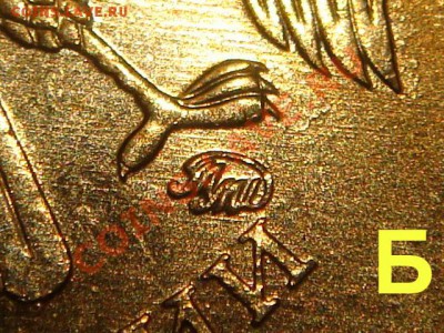 2010 год 10 рублей ММД  1.23 Б,В,Г,Д  на аукционе (реклама) - DSC07167.JPG