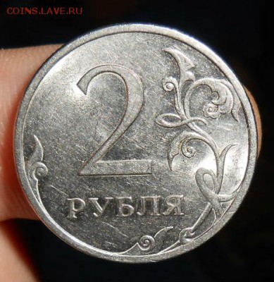 2 Рубля 2013 спмд.Подскажите по шт? - DSCN3934[1]