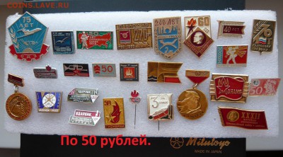 Знаки на разные темы от20 до 150 руб. Фикс. До 11.02.в 19:00 - 50р..JPG