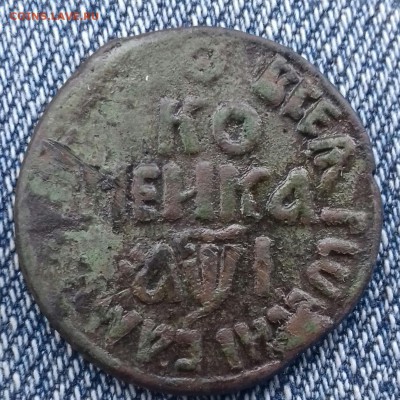 1 копейка 1710 г.в. R 2 БК - 20170209_103014-1