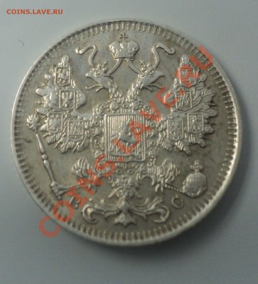 15 копеек 1915,16. до 30.1.11 22.00 МСК - DSC02641.JPG