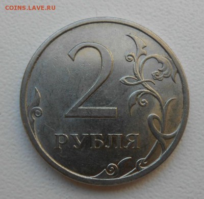 2 Рубля 2013 спмд.Подскажите по шт? - DSCN3936[1]