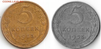 5 копеек 1953 г. - 3.1