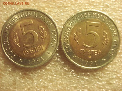 Красная книга 1991 Филин и Козёл. до 12.02.2017 в 22:10 мск. - DSC07133.JPG