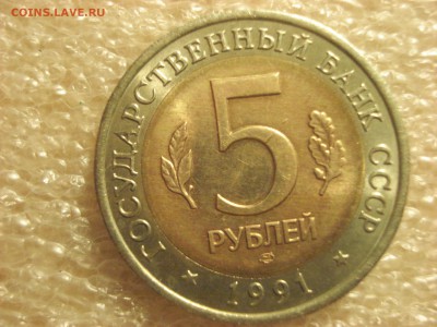 Красная книга 1991 Филин и Козёл. до 12.02.2017 в 22:10 мск. - DSC07126.JPG
