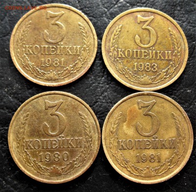 (с рубля) 3к.ссср   15.02.17 22-00 - IMG_5525.JPG