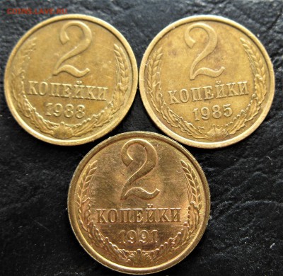 (с рубля)  2к ссср   15.02.17  22-00 - IMG_5531.JPG