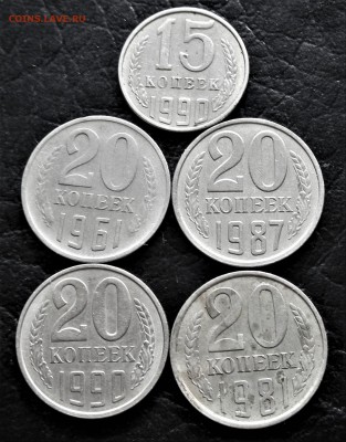 (с рубля)  20 к. ссср     15.02.17   . 22-00 - IMG_5527.JPG