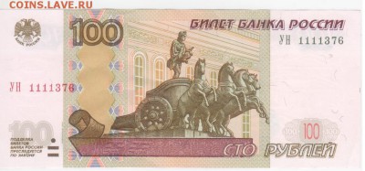 Новая серия экспериментальных соток - Рисунок (88)