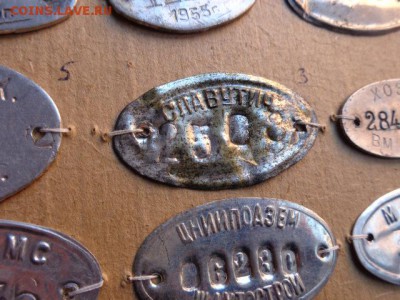 Инвентарная бирка ; СЛАВУТИЧ   до ухода в архив - DSC08425.JPG