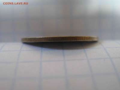 3 копейки 1976г без остей и уступа определение и оценка - P1010012.JPG