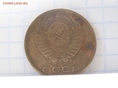 3 копейки 1973г без уступа и остей на определение и оценка - P1010008.JPG