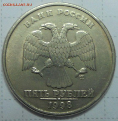 5 руб 1998г СПМД шт.2.4 ? - 003 (2).JPG