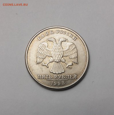 5 рублей 1998шт.2.23 ? (очень маленькая точка) - 20170208_235547