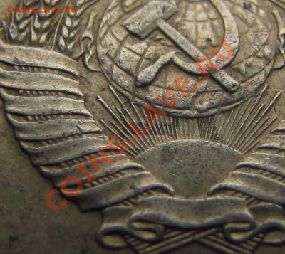 20коп. 1981г.соударение - Изображение 005