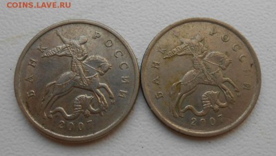 5 Копеек 2007 м Учусь. - DSCN3949[1]