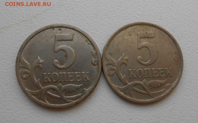 5 Копеек 2007 м Учусь. - DSCN3948[1]
