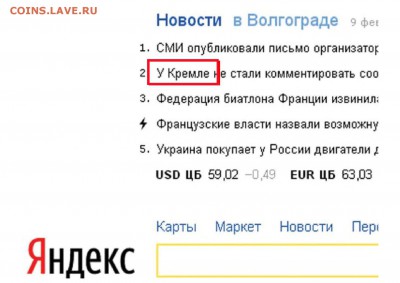Журналисты начали размовляти))) - Отпечаток факса на всю страницу