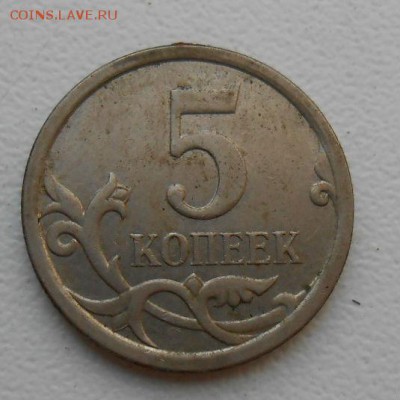 5 Копеек 2007 м Учусь. - DSCN3951[1]