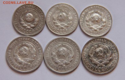 15,20 коп 1924-1927 - maldives