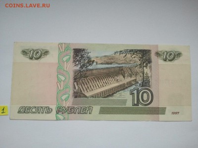 10 р. 2001 г. Модификация, отличная, низкий старт № 1 - 01 аа