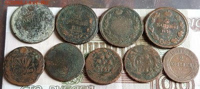 Медь. 1736-1881. 9 монет. До 14.02.2017 в 22.00 - 20170208_133912
