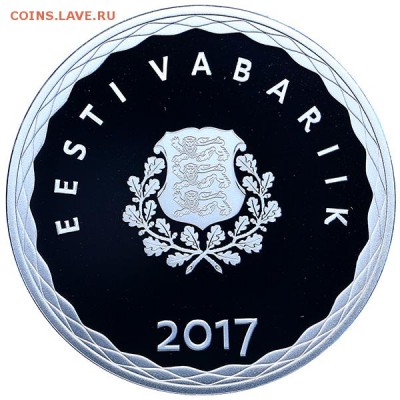 Эстония 8 евро 2017 Ганзейский город Таллинн до 14.02.-22:00 - AU313749.JPG