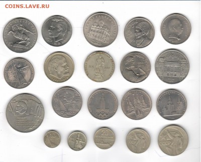 Юбилейные монеты СССР 68 шт. до 13.02.2017г. 22:00 - ЮБ Руб. 6