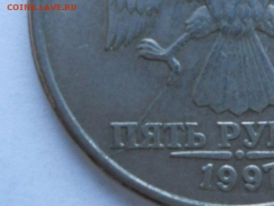 Раскольчики на 1, 2 и 5 р.  5 шт до 13.02.17г 22-00 мск - RSCN2685.JPG