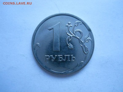 Раскольчики на 1, 2 и 5 р.  5 шт до 13.02.17г 22-00 мск - DSCN2687.JPG