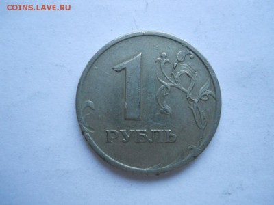 Раскольчики на 1, 2 и 5 р.  5 шт до 13.02.17г 22-00 мск - DSCN2690.JPG