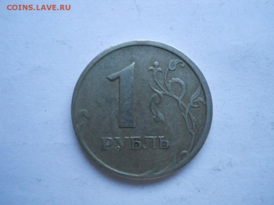 Раскольчики на 1, 2 и 5 р.  5 шт до 13.02.17г 22-00 мск - DSCN2694.JPG