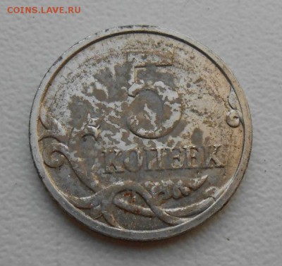 5 Копеек 2007 м Учусь. - DSCN3954[1]