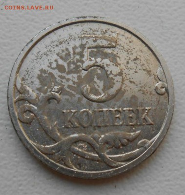 5 Копеек 2007 м Учусь. - DSCN3955[1]