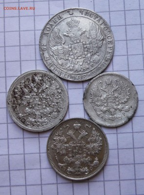25 коп 1836 г = бонус с 0 руб до 11.02.2017 в 23.00 - DSCF8511.JPG