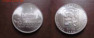 1986 ЧССР, 50 кр, Крумлов, до 13.02 в 22-15 мск - IMG_0045.JPG