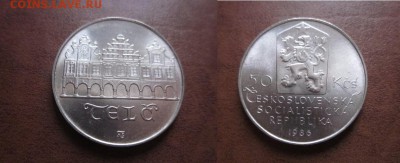 1986 ЧССР, 50 кр, Телч, до 13.02 в 22-16 мск - IMG_0049.JPG