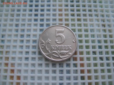 5 КОПЕЕК  2003г. без  МД.  14.02.2017г.  22.20.Мск. - IMG_7369.JPG