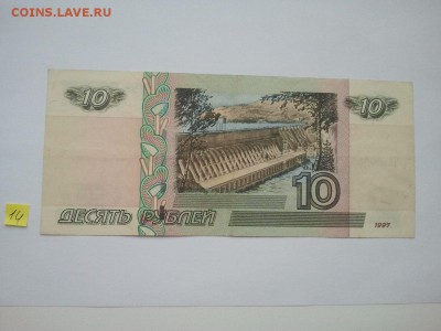 10 р. 2004 г. интересный номер 0005500 хорошая № 14 - 14 а  (2)