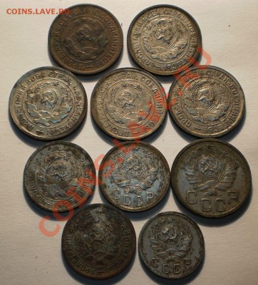 лот 10коп.1936.15к.31.36.20к.32.33.35г.до26.01.11.в22-00мск. - P9220009.JPG