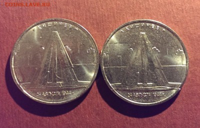 Кишинев 5 руб. Полный раскол 2 штуки - IMAG3612_1