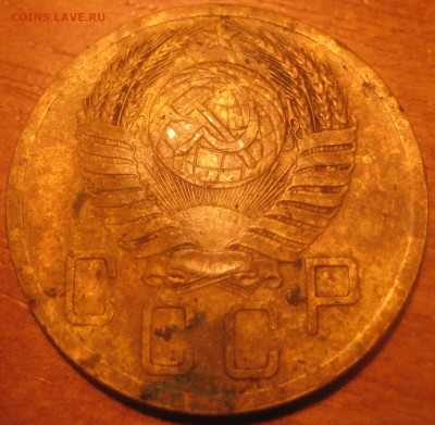 5 копеек 1953 шт.3.22 - 001.JPG