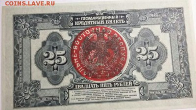 2 банкноты на оценку? - 2017-02-10 00.34.57